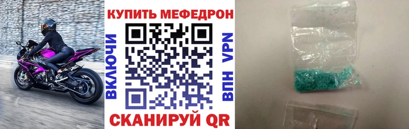 Купить наркотик Оха СК Мефедрон Гашиш