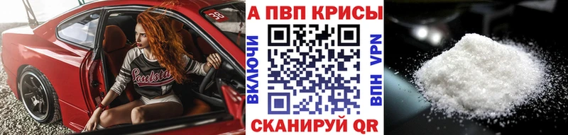 где продают   Оха  Alpha PVP СК 
