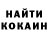Метадон белоснежный Orken Ashimofff