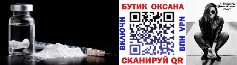 БУТИРАТ 1.4BDO  Оха 