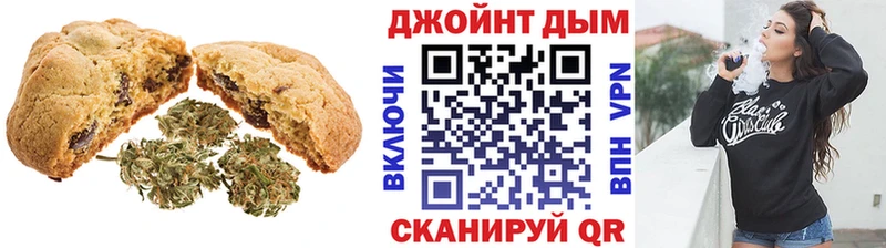 Canna-Cookies марихуана наркошоп Оха