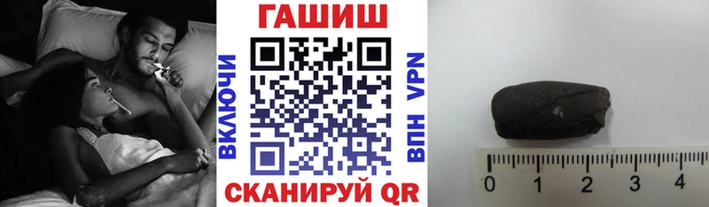 ГАШИШ Изолятор  кракен как зайти  Оха 