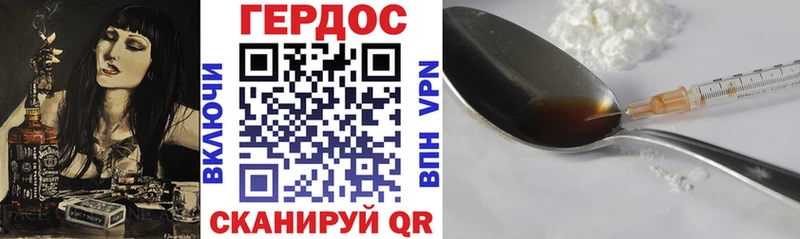 даркнет официальный сайт  сколько стоит  Оха  Героин гречка 