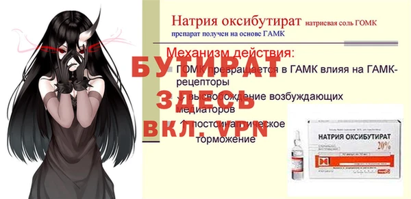 соль ск Пролетарск