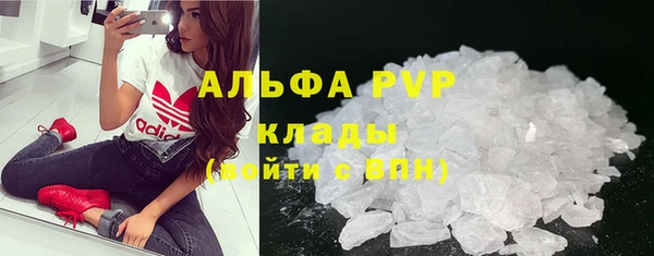 кристаллы Магадан