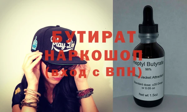 кристаллы Магадан