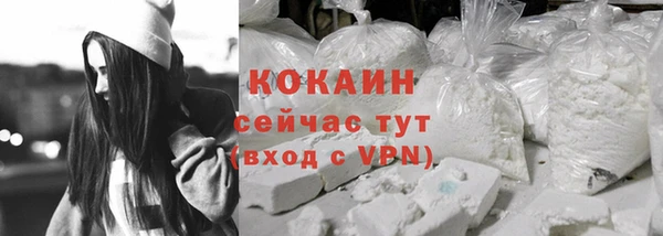 бутик Мегион