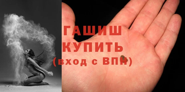 кристаллы Магадан