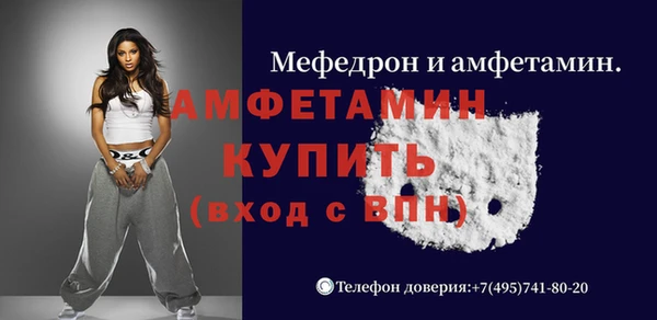кристаллы Магадан