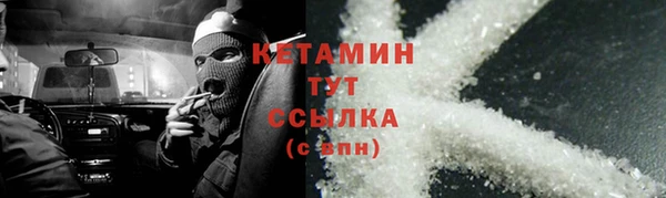 не бодяженный Магас