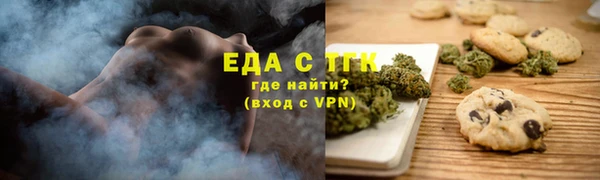 кристаллы Магадан