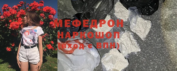 спиды Майский