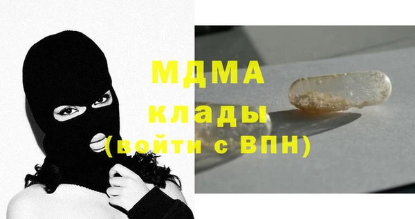кристаллы Магадан