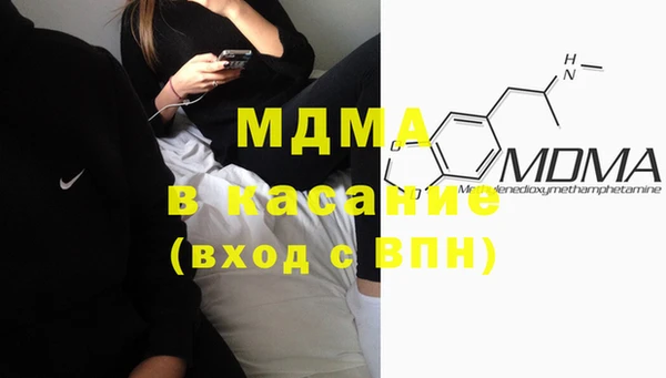мдма Медногорск
