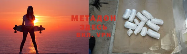 кристаллы Магадан