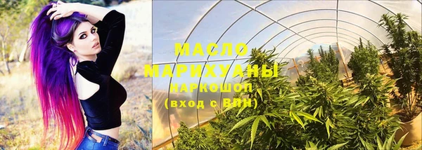 кристаллы Магадан