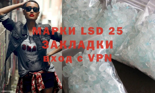 спиды Майский