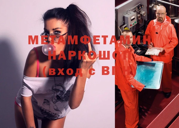 спиды Майский
