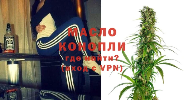 кристаллы Магадан