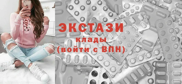 не бодяженный Магас