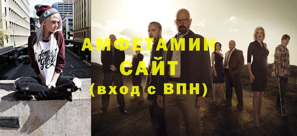 ECSTASY Валуйки
