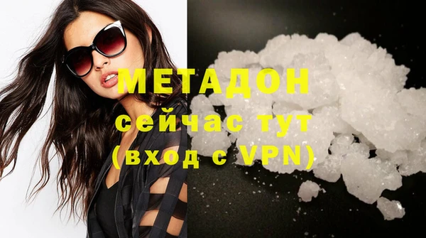 не бодяженный Магас