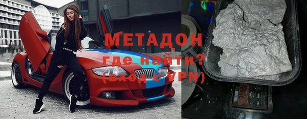 не бодяженный Магас