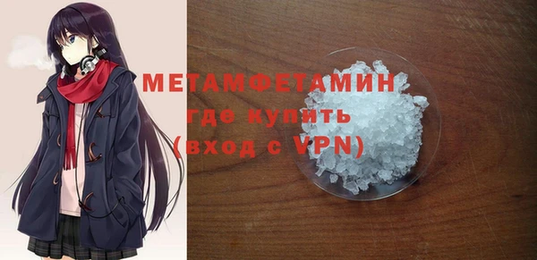 спиды Майский