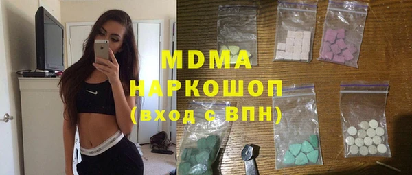 не бодяженный Магас