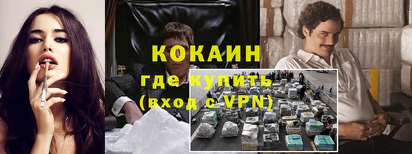 бутик Мегион