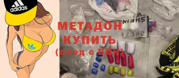 кристаллы Магадан