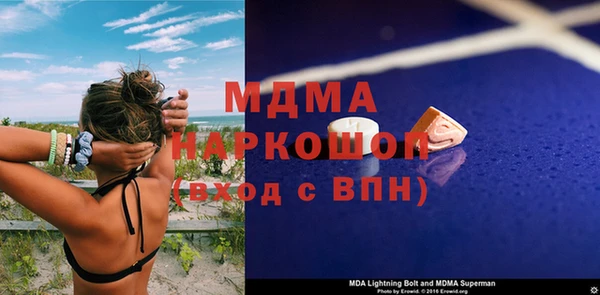 кристаллы Магадан