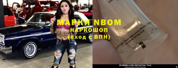 мяу мяу кристалл Медвежьегорск