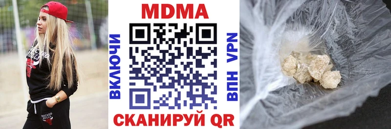 MDMA crystal  Оха 
