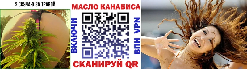 ТГК Wax Оха