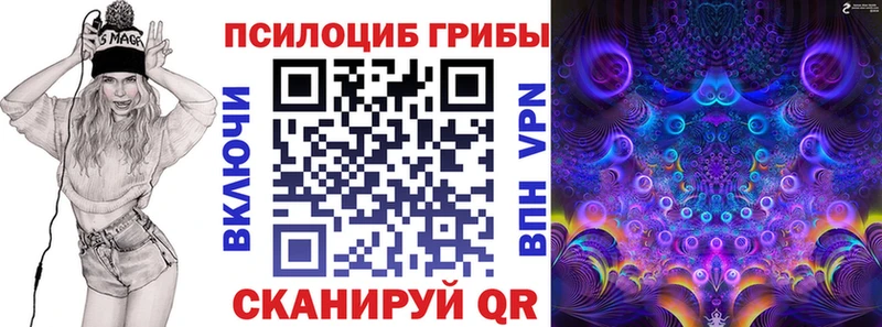 Псилоцибиновые грибы Magic Shrooms  Оха 
